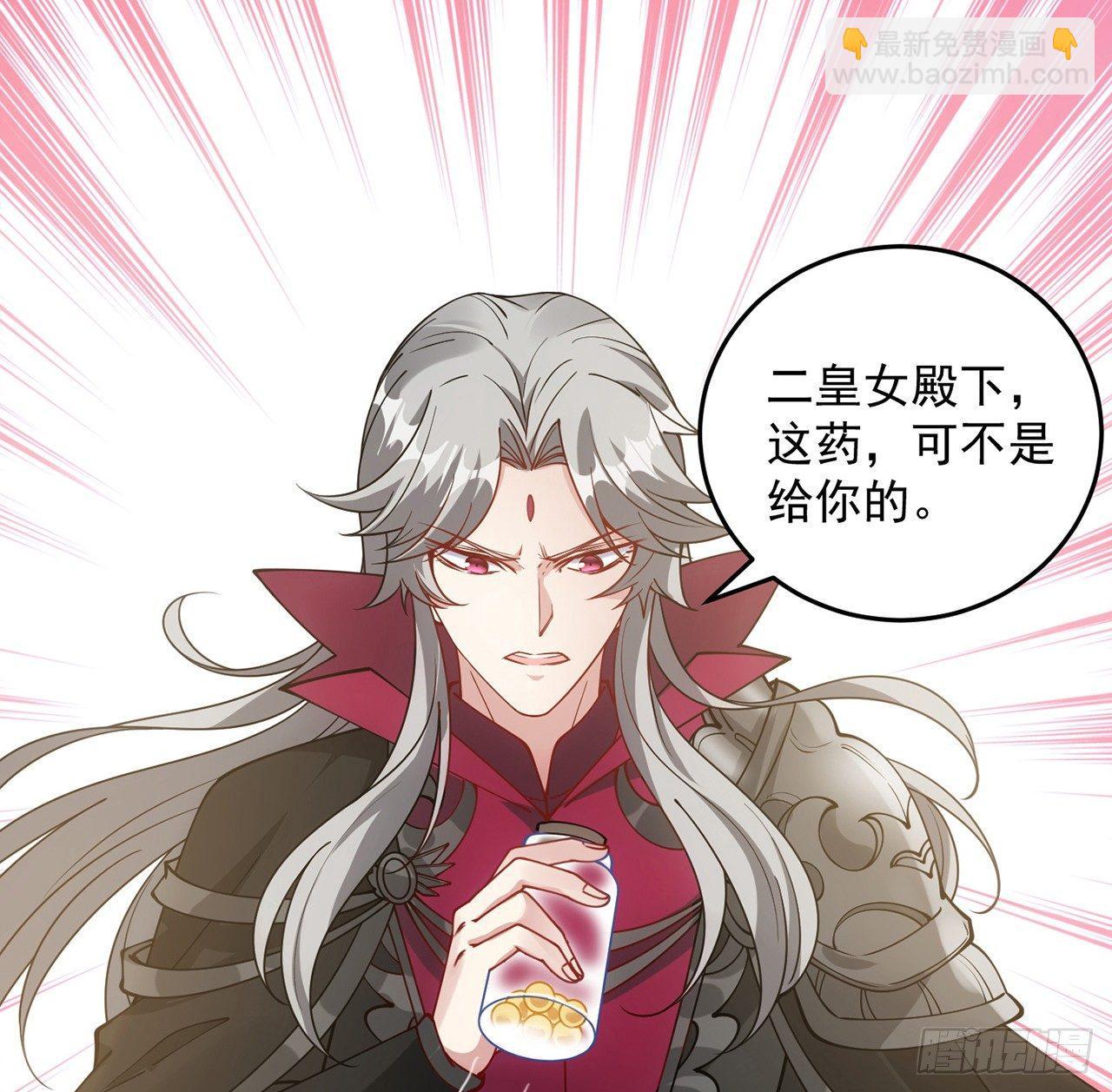 12话 了不起的艾尔莎(1/3)-第13话