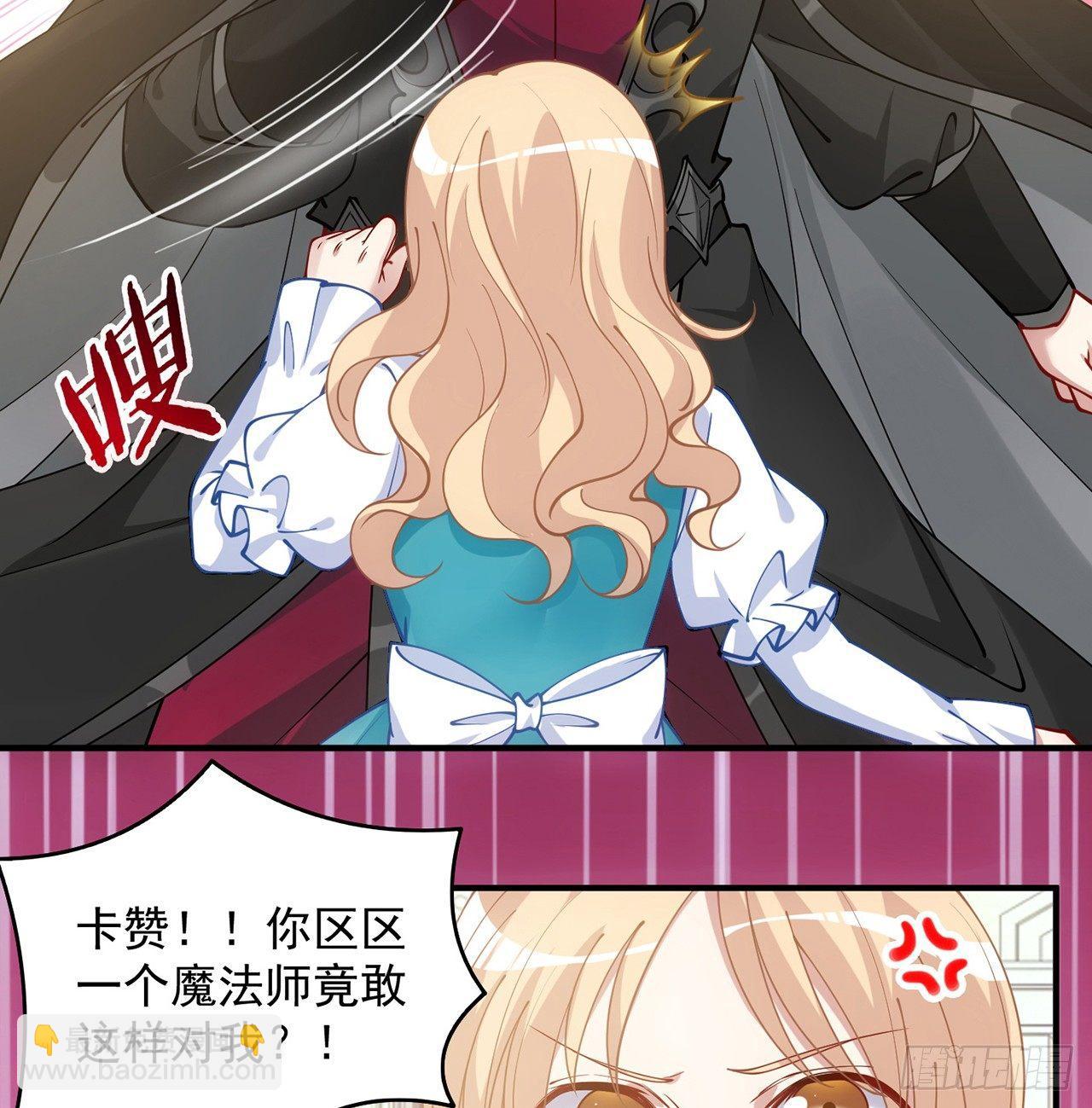 12话 了不起的艾尔莎(1/3)-第13话