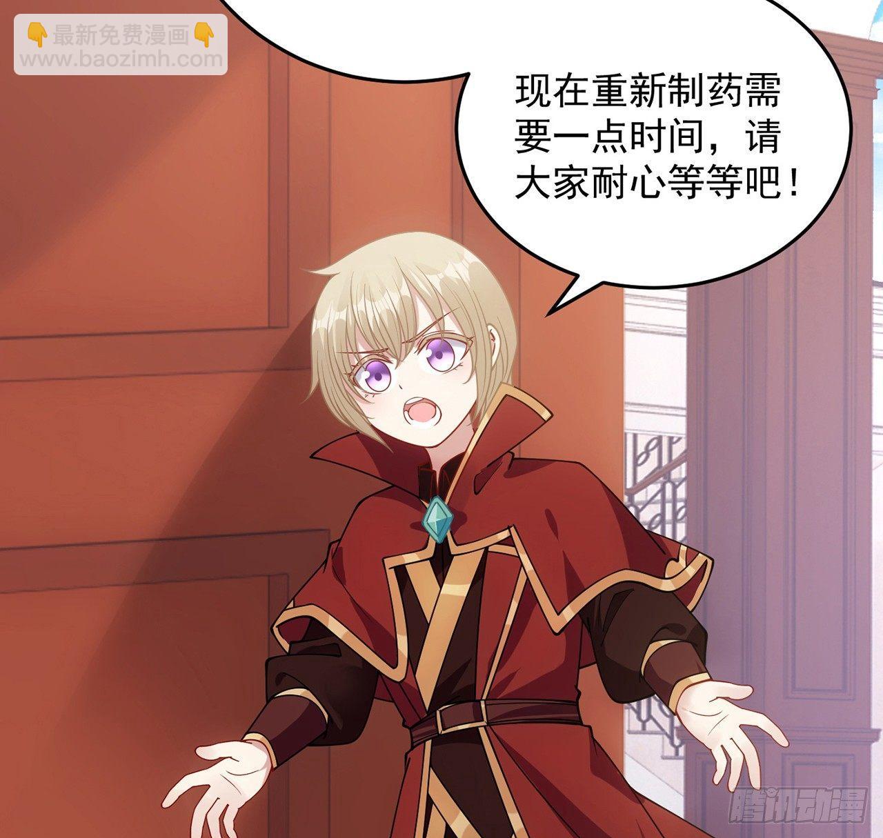 12话 了不起的艾尔莎(1/3)-第13话