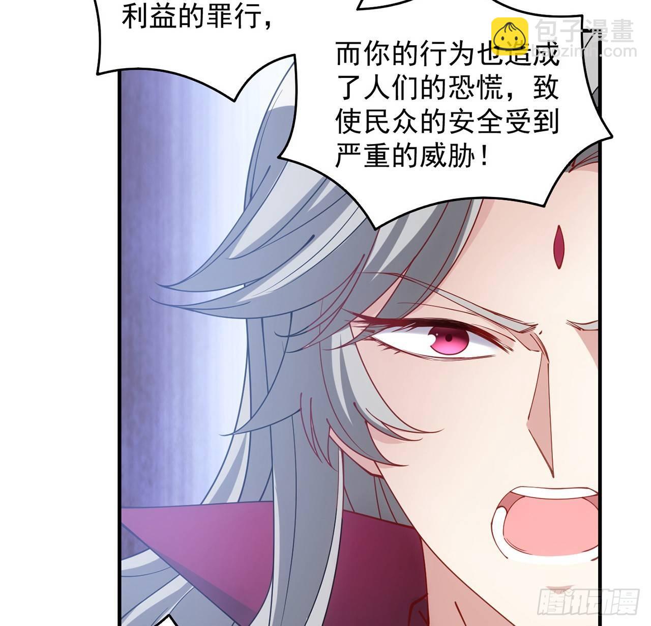 12话 了不起的艾尔莎(1/3)-第13话