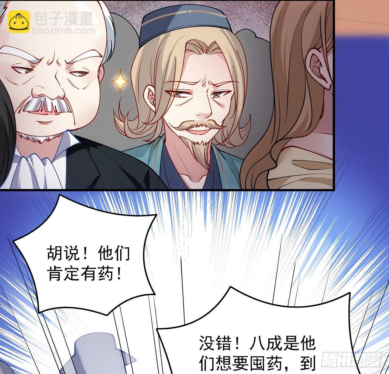 12话 了不起的艾尔莎(1/3)-第13话