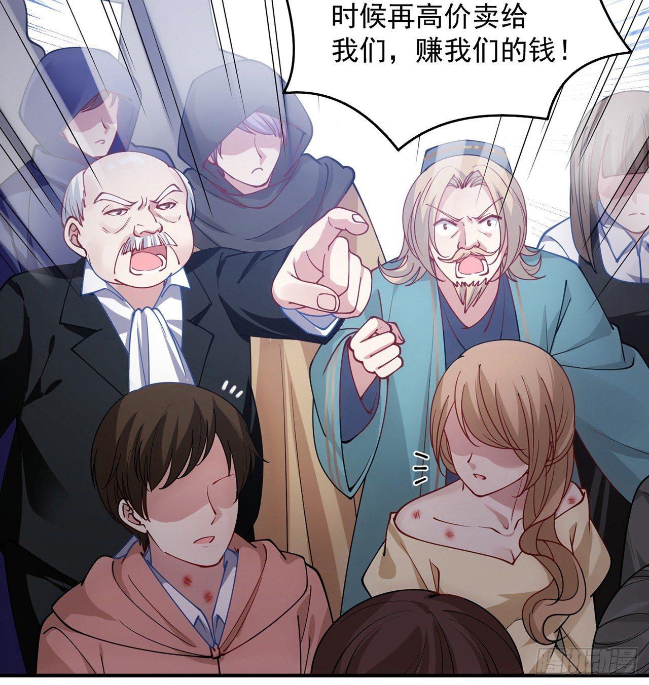 12话 了不起的艾尔莎(1/3)-第13话