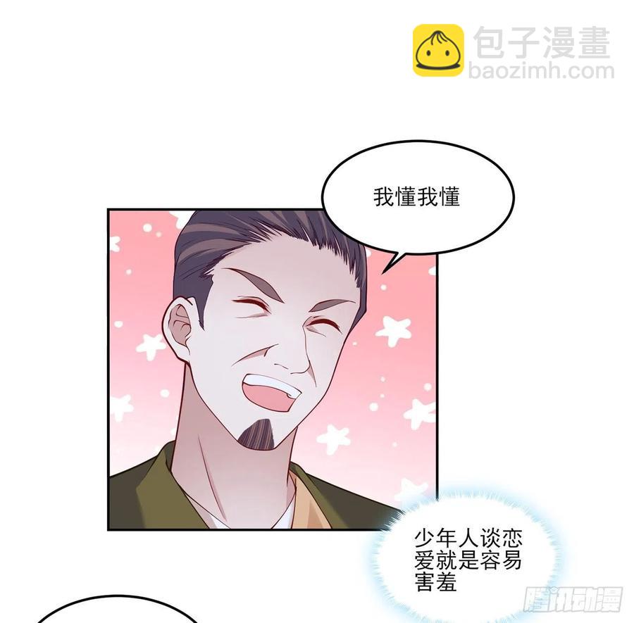 120话 小朋友来约会了(1/2)-第121话