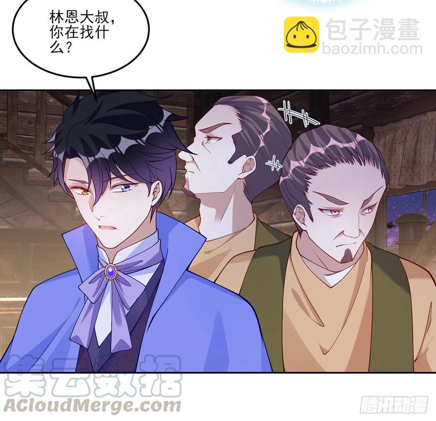 120话 小朋友来约会了(1/2)-第121话