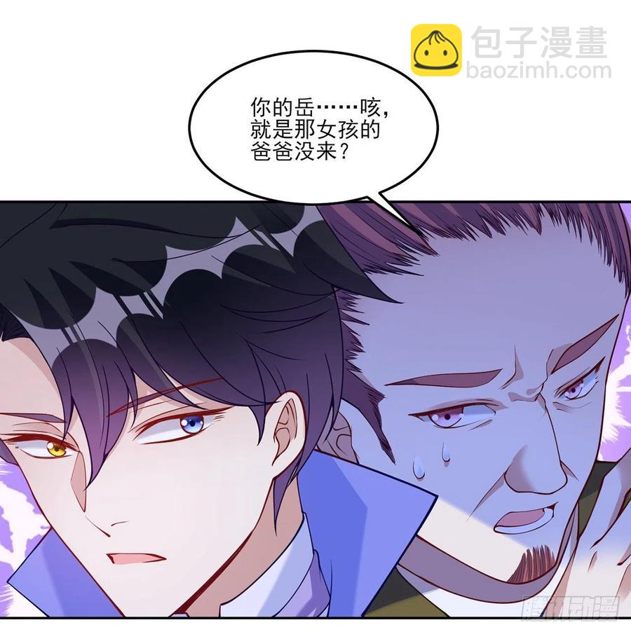 120话 小朋友来约会了(1/2)-第121话