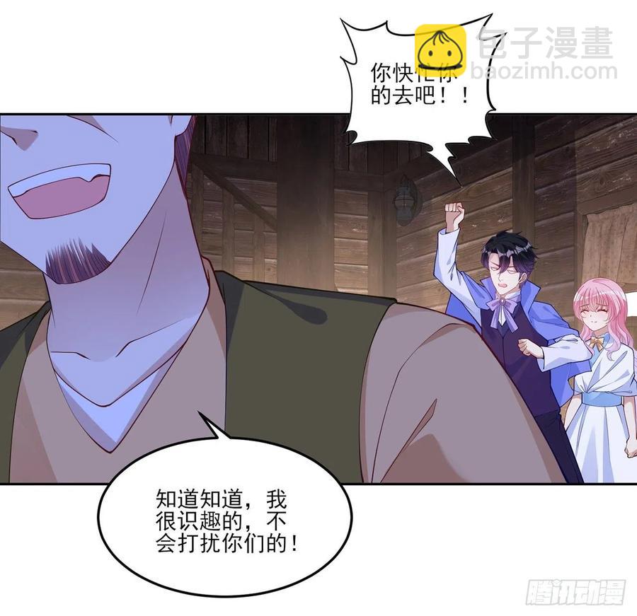 120话 小朋友来约会了(1/2)-第121话