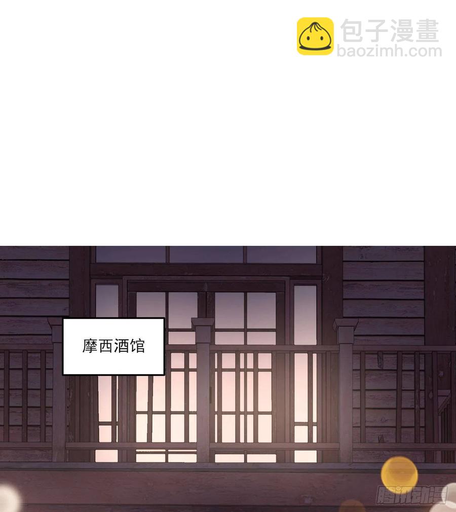 120话 小朋友来约会了(1/2)-第121话