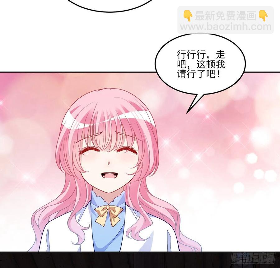 120话 小朋友来约会了(1/2)-第121话