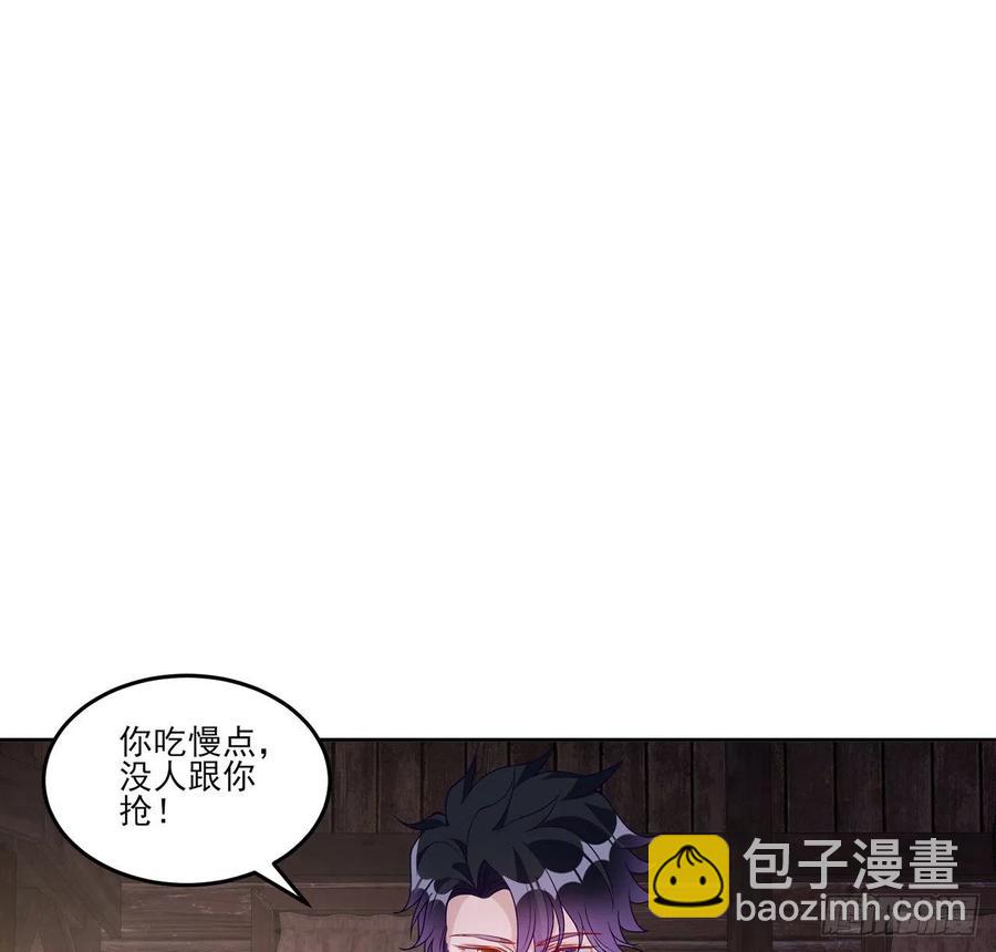 皇女的生存法則 - 120話 小朋友來約會了(1/2) - 5