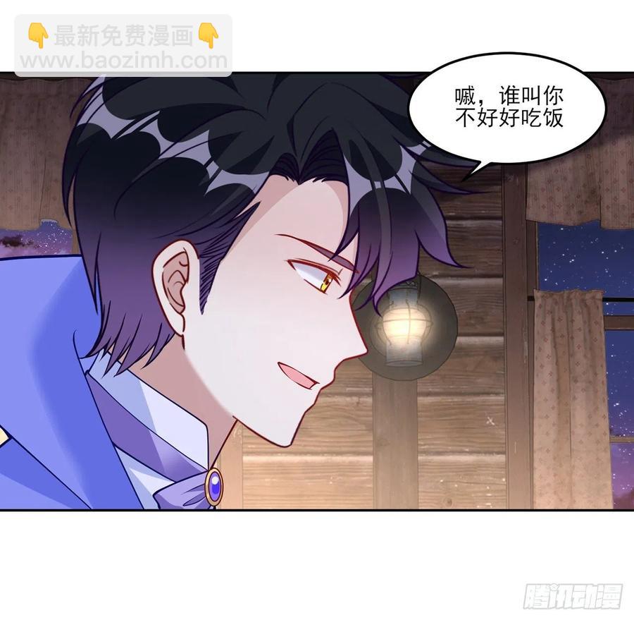 120话 小朋友来约会了(1/2)-第121话