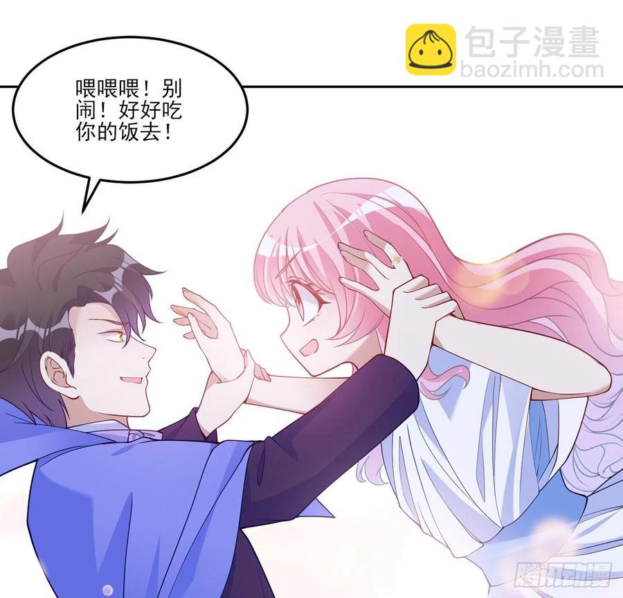 120话 小朋友来约会了(1/2)-第121话