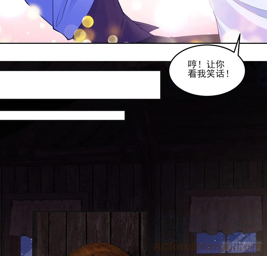 120话 小朋友来约会了(1/2)-第121话