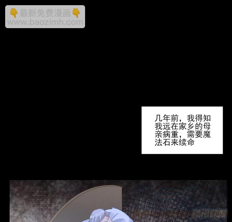 122话 安德里过去的事情(1/2)-第123话