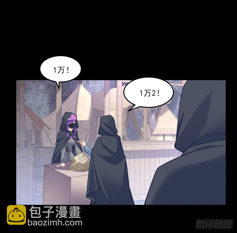 122话 安德里过去的事情(1/2)-第123话