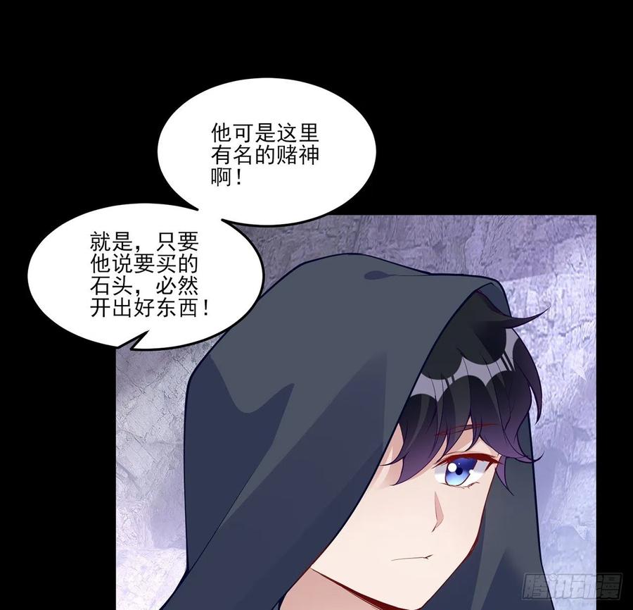 122话 安德里过去的事情(1/2)-第123话