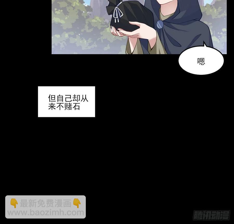 122话 安德里过去的事情(1/2)-第123话