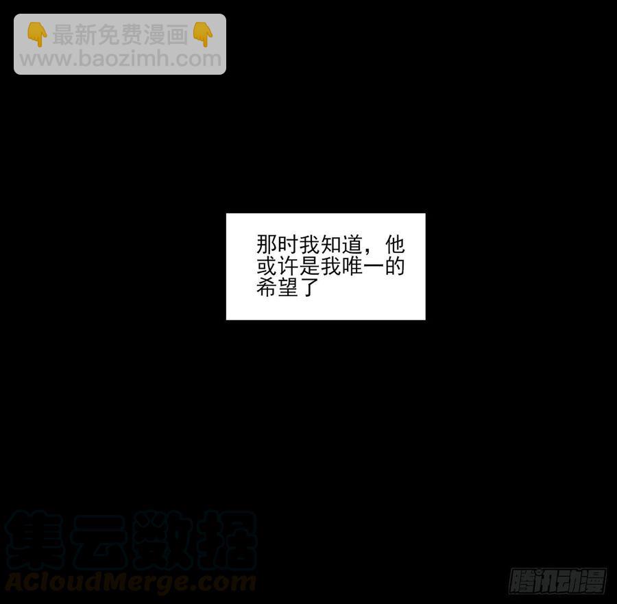 122话 安德里过去的事情(1/2)-第123话