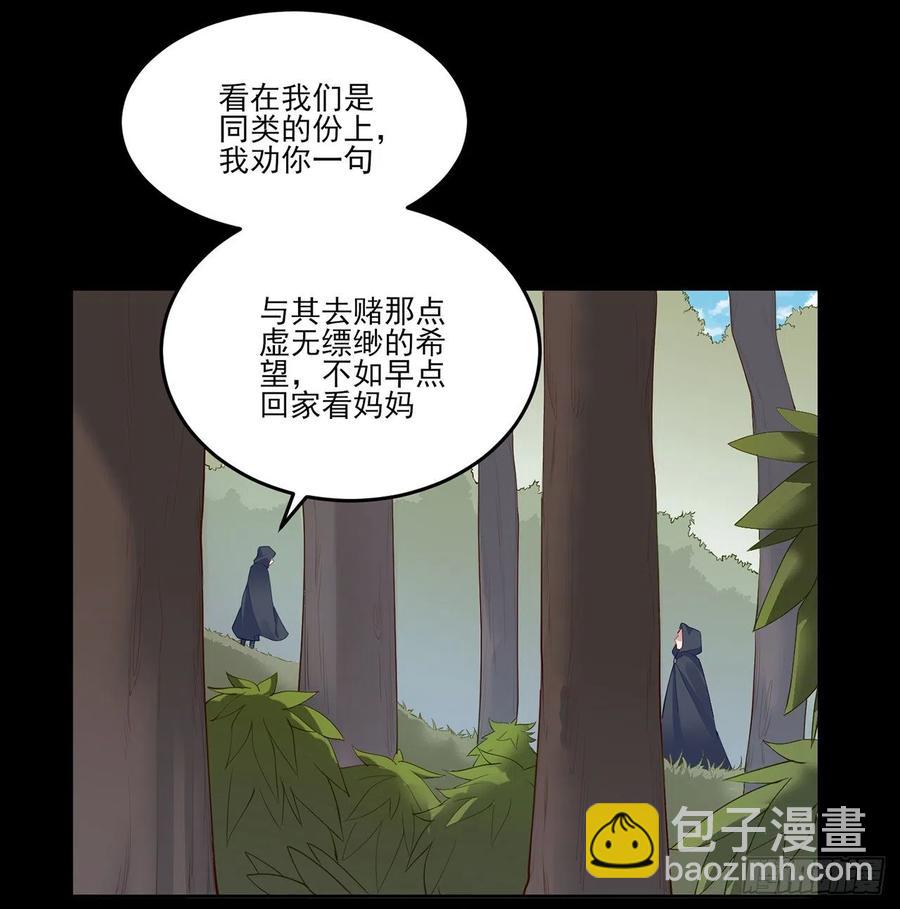 122话 安德里过去的事情(1/2)-第123话