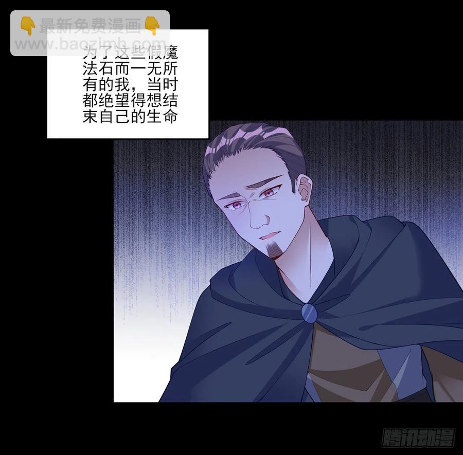 122话 安德里过去的事情(1/2)-第123话