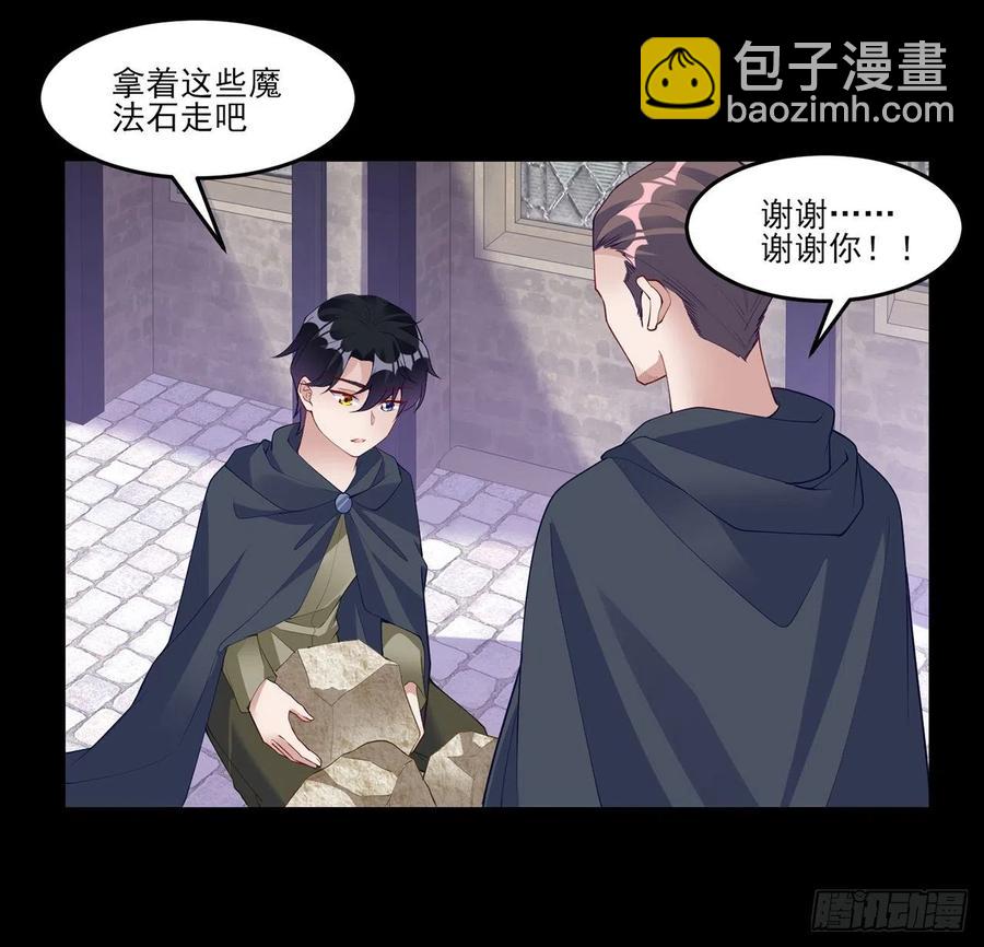 122话 安德里过去的事情(1/2)-第123话