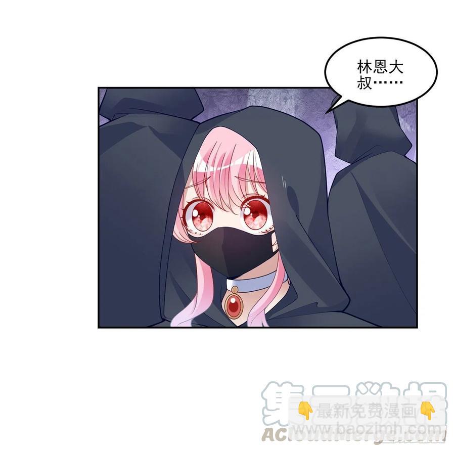 122话 安德里过去的事情(1/2)-第123话