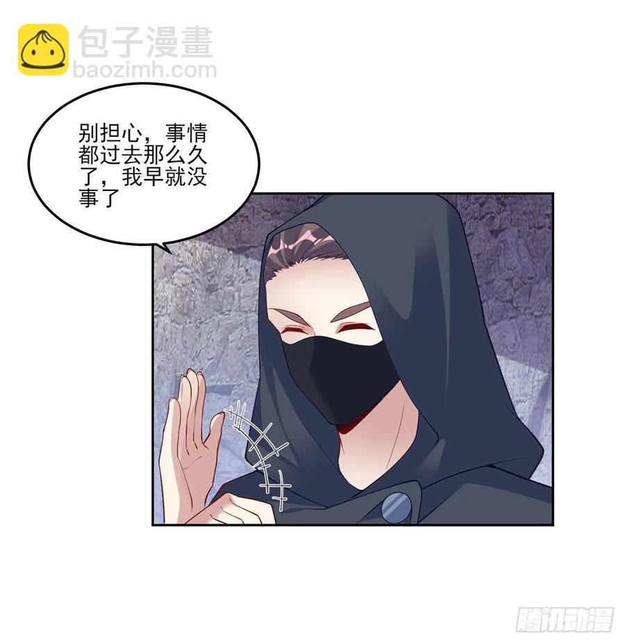 122话 安德里过去的事情(1/2)-第123话