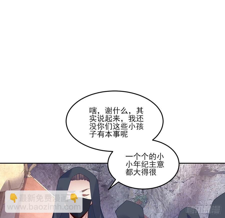 122话 安德里过去的事情(1/2)-第123话