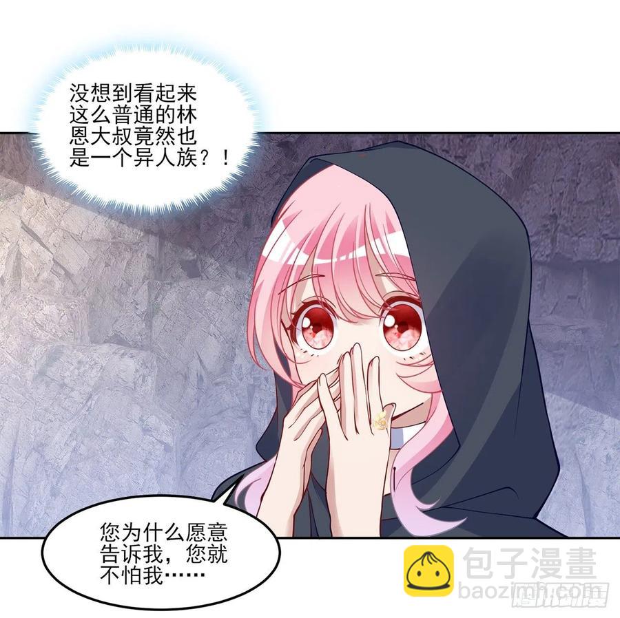 122话 安德里过去的事情(1/2)-第123话