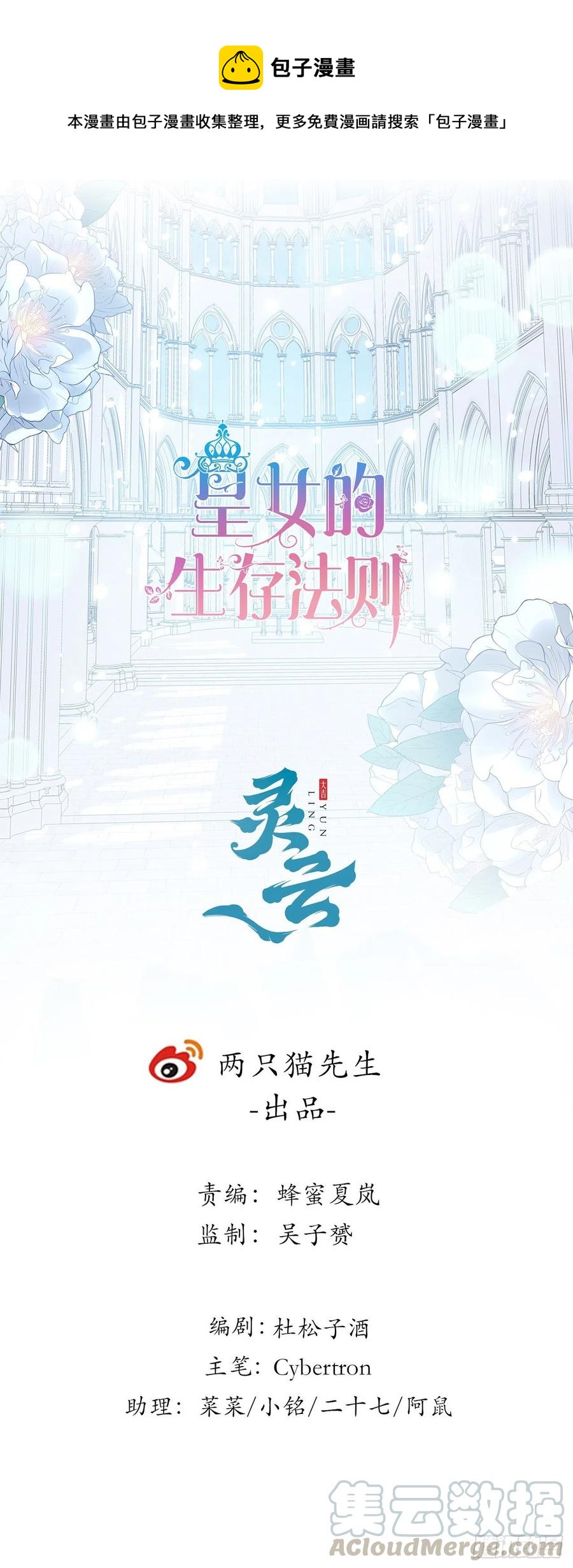 124话 我可以成为你的依靠(1/2)-第125话