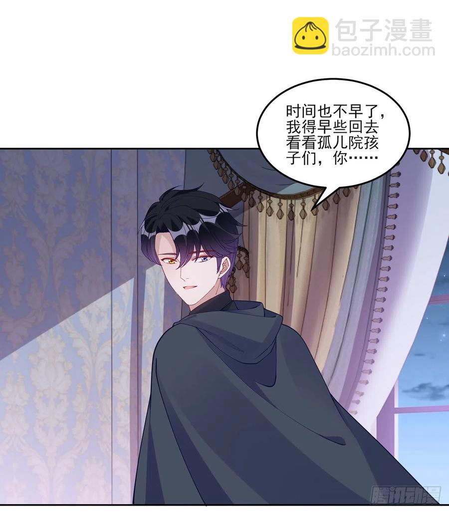 124话 我可以成为你的依靠(1/2)-第125话