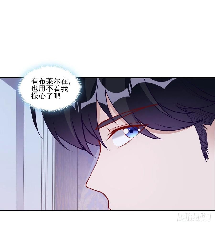 124话 我可以成为你的依靠(1/2)-第125话