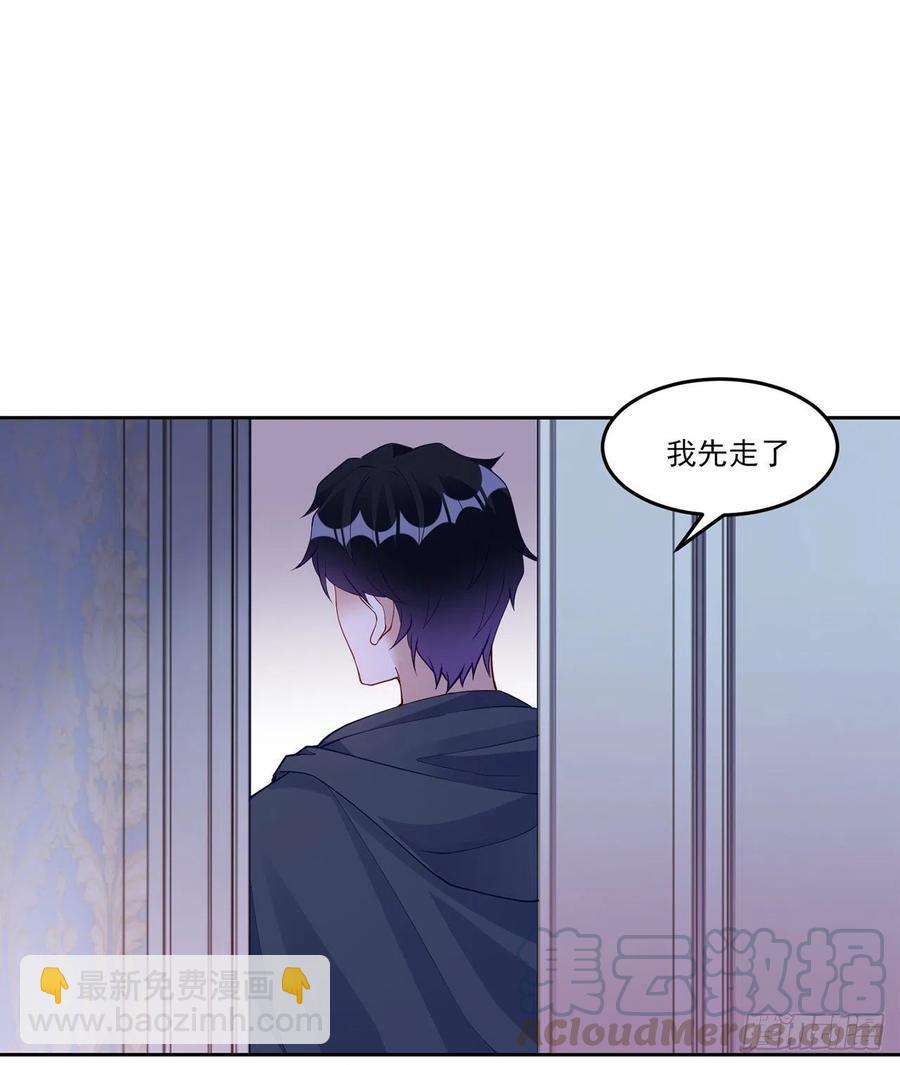 124话 我可以成为你的依靠(1/2)-第125话