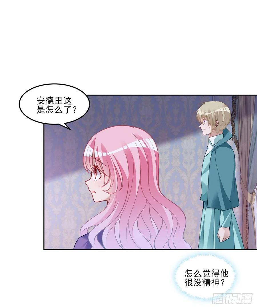 124话 我可以成为你的依靠(1/2)-第125话