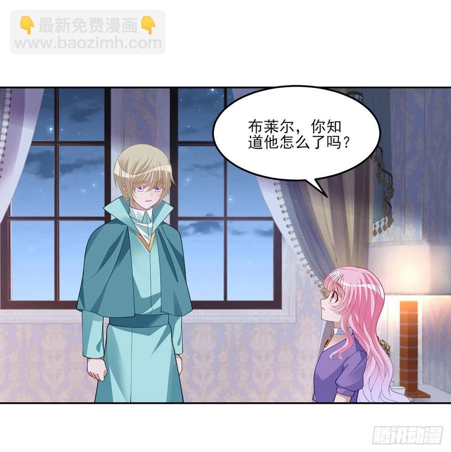 124话 我可以成为你的依靠(1/2)-第125话