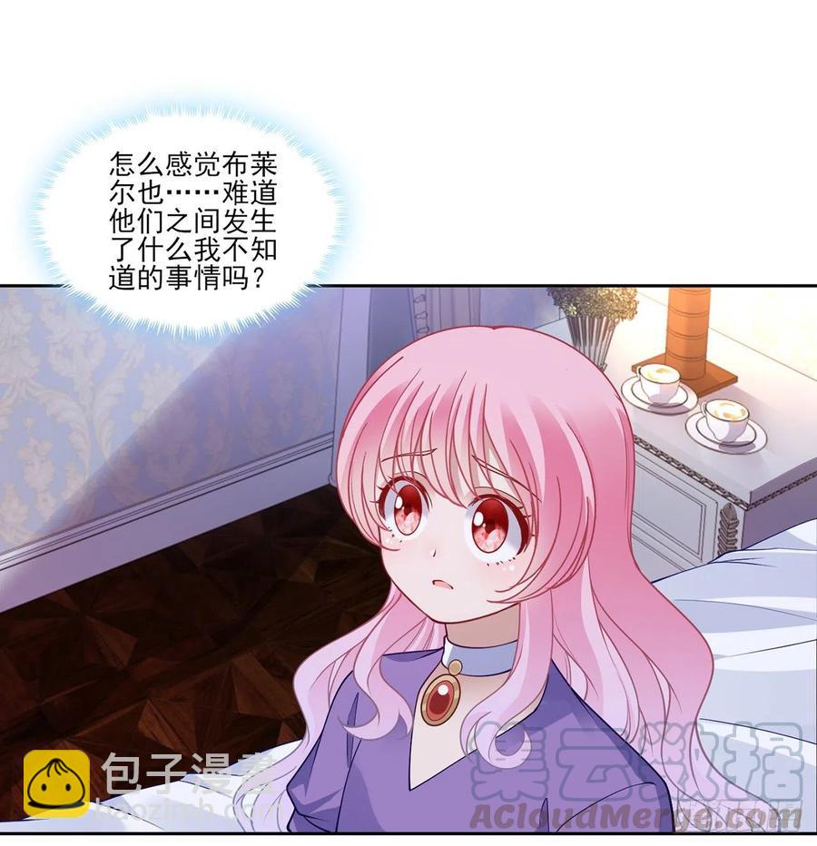 124话 我可以成为你的依靠(1/2)-第125话