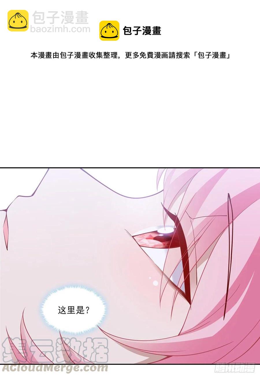 124话 我可以成为你的依靠(1/2)-第125话