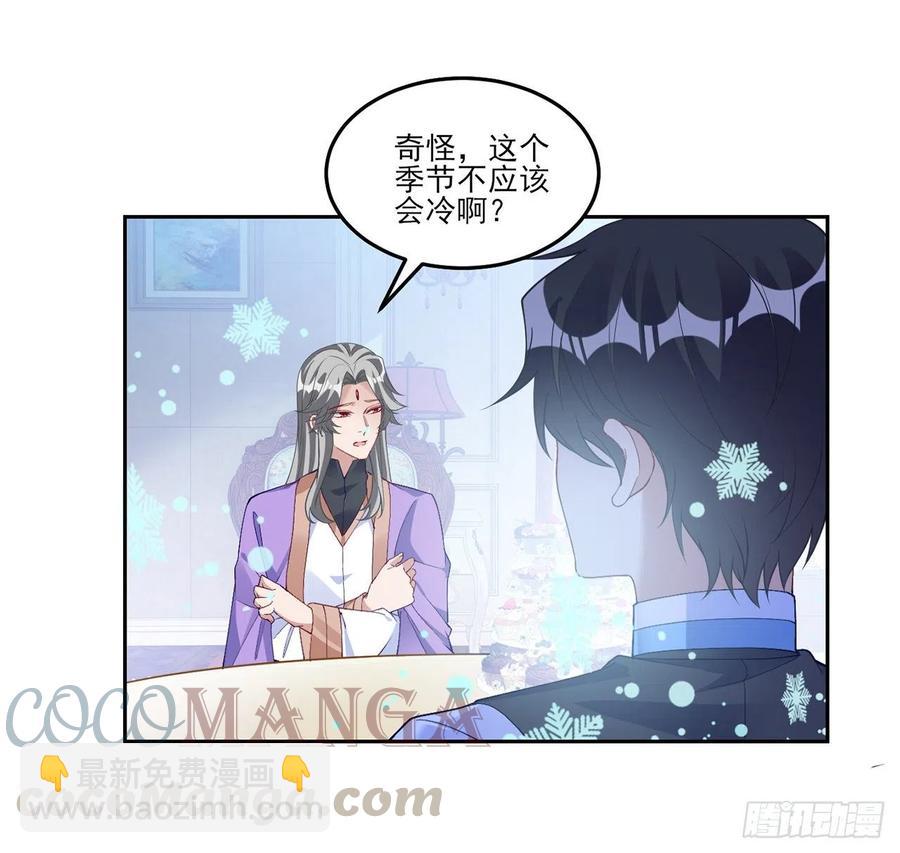 126话 出手相救(1/2)-第127话