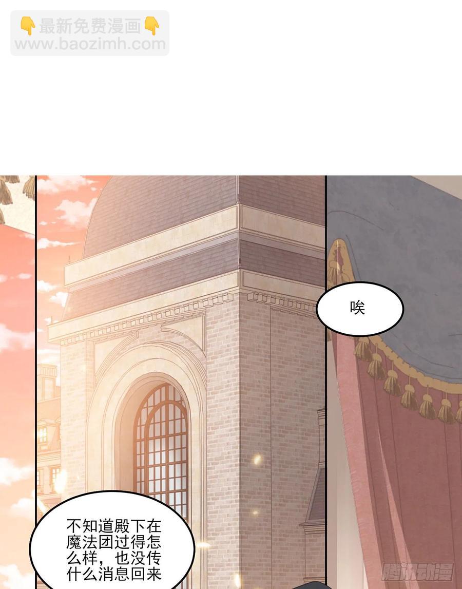 126话 出手相救(1/2)-第127话