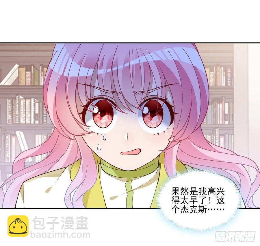 126话 出手相救(1/2)-第127话