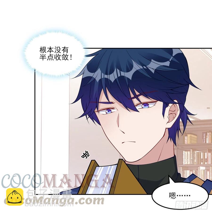 126话 出手相救(1/2)-第127话