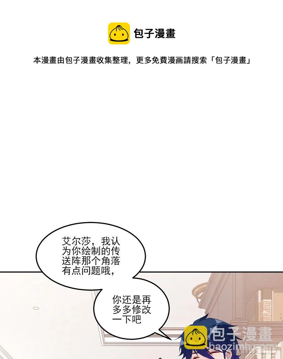 126话 出手相救(1/2)-第127话