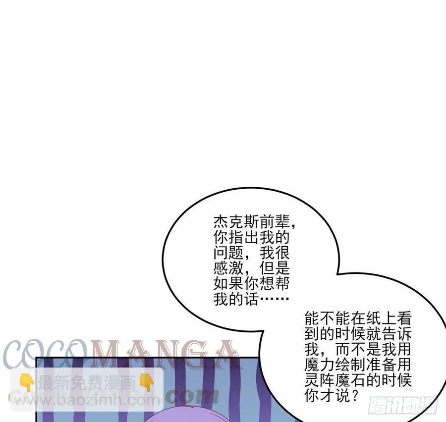 126话 出手相救(1/2)-第127话