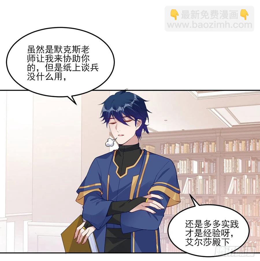 126话 出手相救(1/2)-第127话