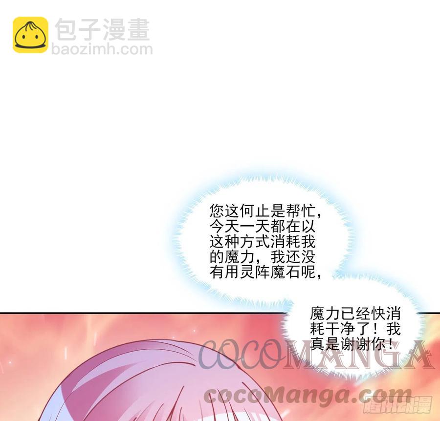 126话 出手相救(1/2)-第127话