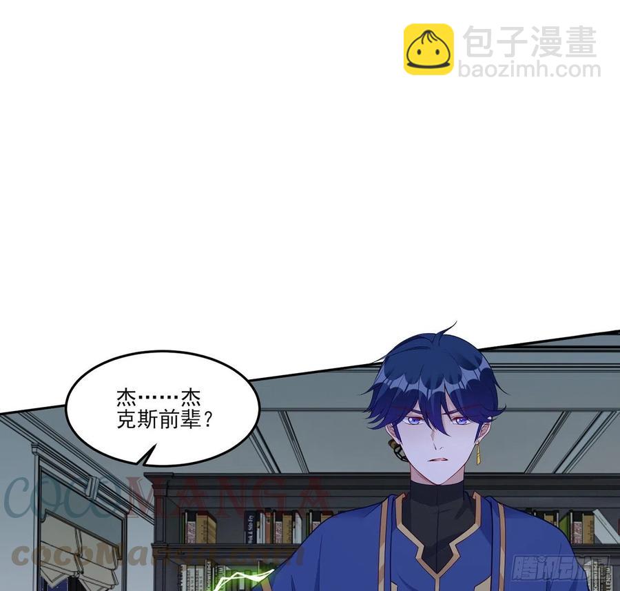 126话 出手相救(1/2)-第127话