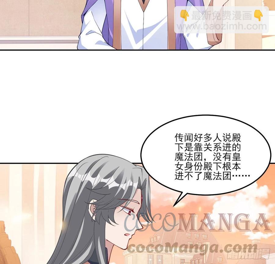 126话 出手相救(1/2)-第127话