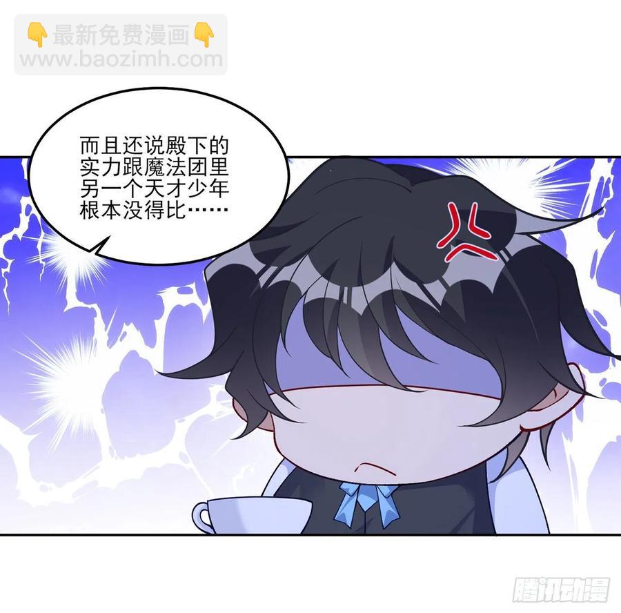 126话 出手相救(1/2)-第127话