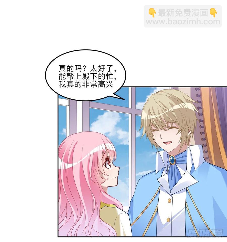 128话 感受到了力量(1/2)-第129话