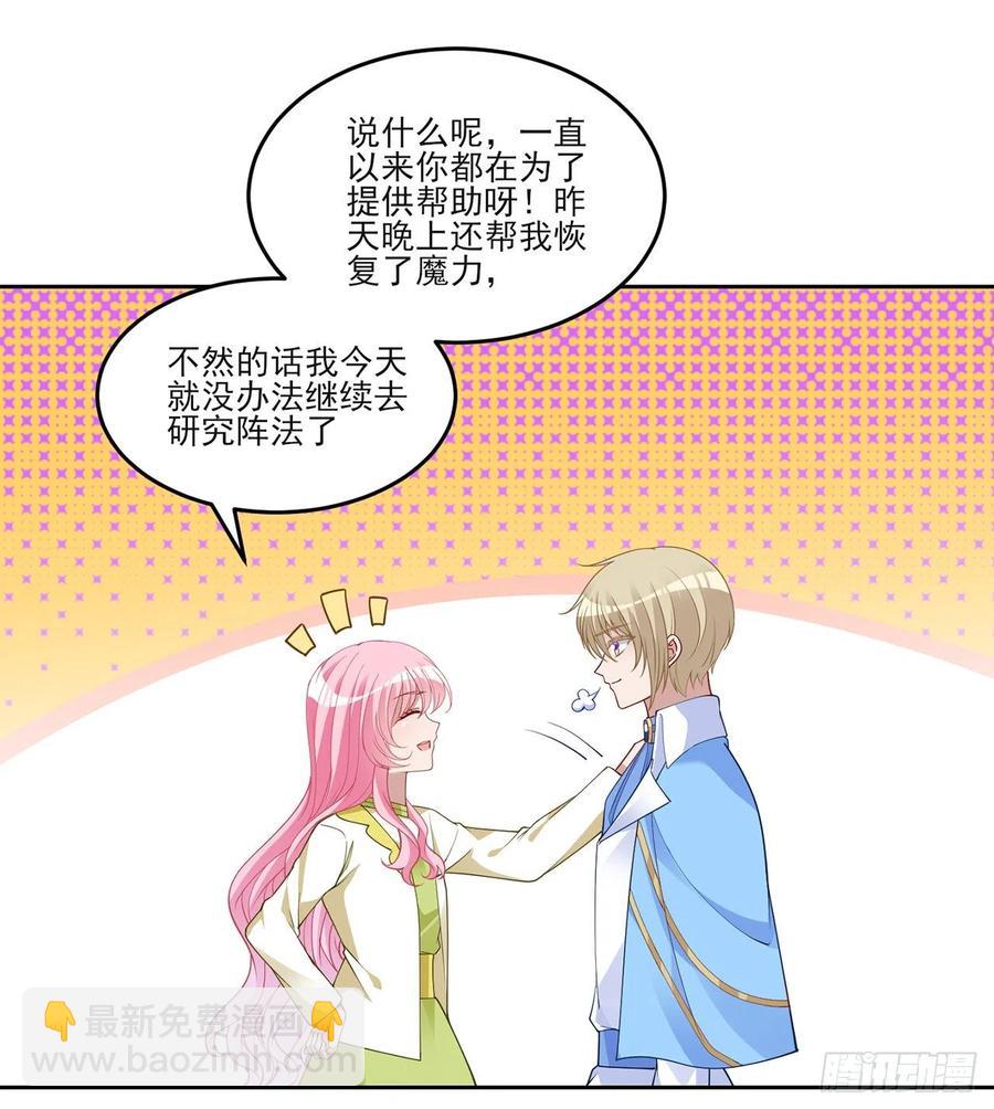 128话 感受到了力量(1/2)-第129话