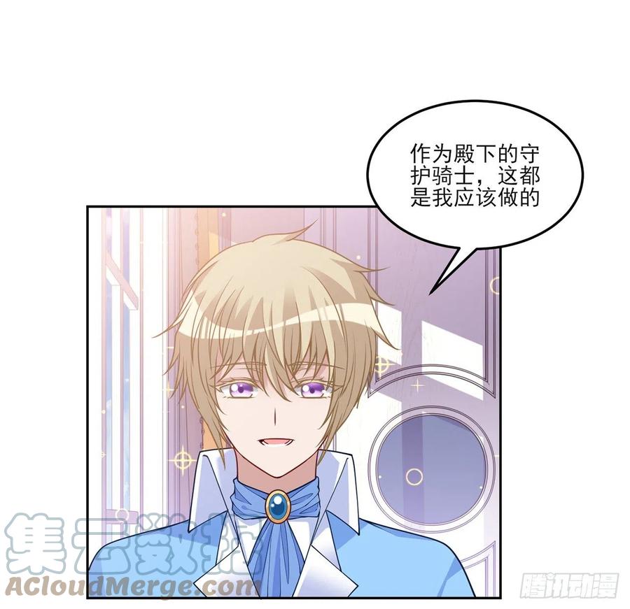 128话 感受到了力量(1/2)-第129话